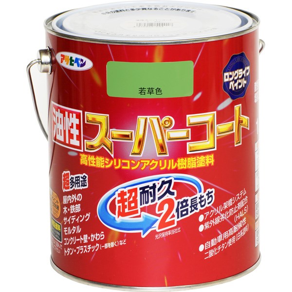 アサヒペン 油性スーパーコート 1.6L 若草色 4970925544315 塗料 ペンキ 油性多用途