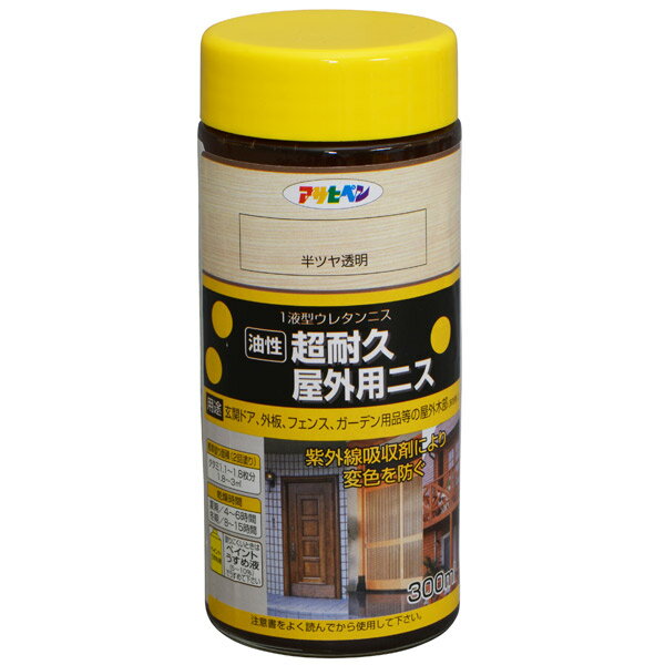 アサヒペンの一覧はこちら□紫外線吸収剤の配合により、素材の変色を大幅に抑制します。□木部への浸透・密着に優れているので、塗膜の耐久性が抜群です。□木製ドアの塗り替えにも最適です。□用途：玄関ドア・外板・フェンス・ガーデン用品などの屋外木部(床を除く)。□乾燥時間：夏期/4～6時間・冬期/8～15時間□標準塗り面積(2回塗り)：1.8～3平方メートル□サイズ(mm)：W65×D65×H151□重さ(g)：600gJANCD:4970925521620【銀行振込・コンビニ決済】等前払い決済予定のお客様へ当商品は弊社在庫品ではなく、メーカー在庫品です。在庫確認後に注文確認を行い、お支払いのお願いを送信させて頂きます。休業日、14:00以降のご注文の場合は翌営業日に上記手続きを行います。お時間が掛かる場合がございます。