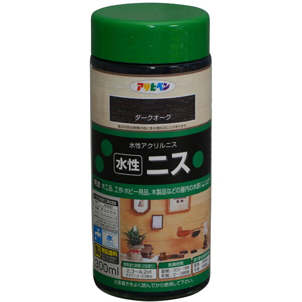 アサヒペン:水性ニス 300ml ダークオーク 4970925442031 塗料 ペンキ 木部 ニス