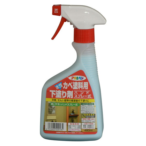 アサヒペン:カベ塗料用下塗り剤 480ml ハンドスプレー式 4970925400185 塗料 ペンキ ハンドスプレー 下塗り