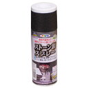 アサヒペン ストーン調スプレー 300ml 4970925404527