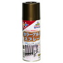 アサヒペン:カラーアルミスプレー 300ml ブロンズメタリック 4970925507921 塗料 ペンキ スプレー