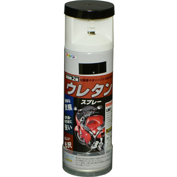 アサヒペン:2液ウレタンスプレー 300ml 黒 4970925604811 塗料 ペンキ スプレー 2液ウレタン