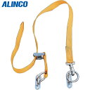 ALINCO(アルインコ)の一覧はこちら 電柱用の巻き付けベルト。はしごの転倒防止に。□取付方法：ネジ式□質量：0.3kg□適合機種：ANE-F・MD-D・MDE-D・SX-D※取付時に穴あけ加工が必要です。※必ず弊社のHDB354と併用してください。※旧型のSX-D型に取付はできません。※北海道・沖縄・離島への配送は不可です。この商品はメーカーよりお届けいたします。発送連絡が遅れる場合がございます。【銀行振込・コンビニ決済】等前払い決済予定のお客様へ当商品は弊社在庫品ではなく、メーカー在庫品です。注文確認後、順次弊社よりメーカーへ在庫の確認を致します。メーカー在庫確認でき次第、お客様へお支払いのお願いを送信させて頂きます。休業日、13:00以降のご注文の場合は翌営業日に上記手続きを行います。お時間が掛かる場合がございます。当商品は以下の地域へは発送出来かねます。【発送不可地域】北海道・沖縄・離島勝手ながら発送不可地域からのご注文は＜キャンセル＞手続きをさせて頂きます。