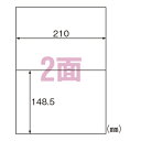 ヒサゴ:きれいにはがせるエコラベル 2面 ELH002 ELH002