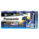 Panasonic(パナソニック) エボルタNEO 単2形 4本お買い得パック LR14NJ/4SW LR14NJ/4SW