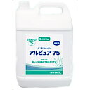 あす楽 D careal（ディーケアレル）:アルピュア75（つめかえ5L） HW-405 ハンドウォーター アルコール 消毒 HW-405