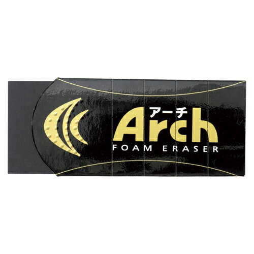 サクラクレパス アーチ 消しゴム100 ブラック RFA-M#49 RAF100#49