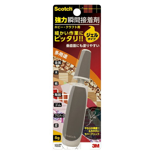 3M（スリーエム） スコッチR 強力瞬間接着剤 ジェル 多用途 5g 7055S