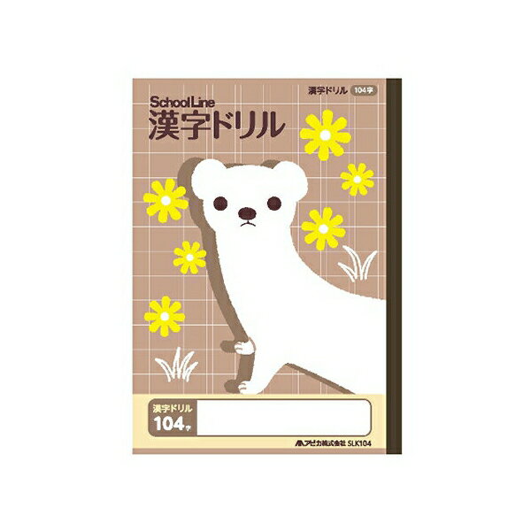 ���ԥ� ����̾���� ���󤸥ɥ�� 104�� SLK104 SLK104