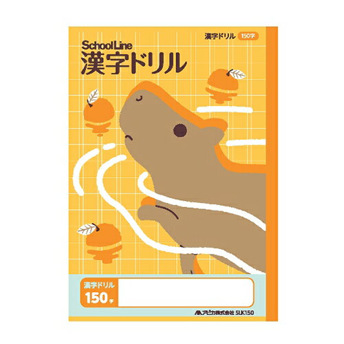 ���ԥ� ����̾���� ���󤸥ɥ�� 150�� SLK150 SLK150