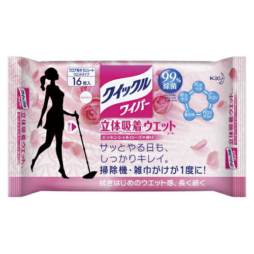 Kao（花王） クイックルワイパー 立体吸着 ローズ 16枚 328175 328175