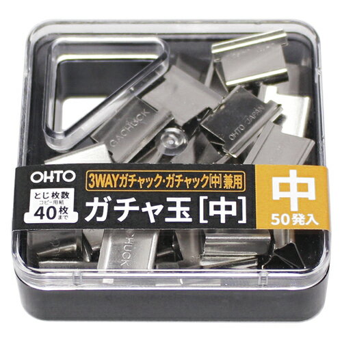 オートの一覧はこちら□綴じ枚数：約40枚□材質：ステンレス※ガチャック[中](品番GS-500)でもご使用いただけます。※綴じ枚数はA4コピー用紙(64g/m2)を使用した場合の枚数です。JANCD:4971516024186【銀行振込・コンビニ決済】等前払い決済予定のお客様へ当商品は弊社在庫品ではなく、メーカー在庫品です。在庫確認後に注文確認を行い、お支払いのお願いを送信させて頂きます。休業日、14:00以降のご注文の場合は翌営業日に上記手続きを行います。お時間が掛かる場合がございます。