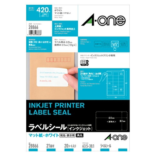エーワンの一覧はこちら□規格：A4判21面□1片寸法：縦38.1×横63.5mm□紙種：上質紙、インクジェット専用塗工□総紙厚：0.15mmJANCD:4906186288668【銀行振込・コンビニ決済】等前払い決済予定のお客様へ当商品は弊社在庫品ではなく、メーカー在庫品です。在庫確認後に注文確認を行い、お支払いのお願いを送信させて頂きます。休業日、14:00以降のご注文の場合は翌営業日に上記手続きを行います。お時間が掛かる場合がございます。