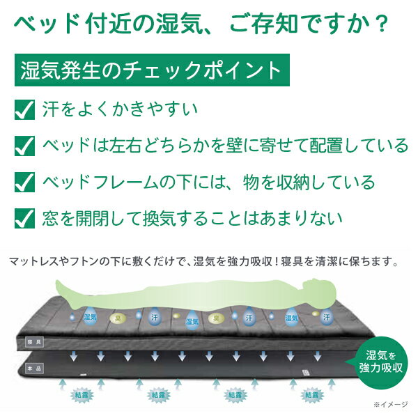 【ポイント10倍】テンピュール:ドライプロテクターシングル高級高品質寝具NASA認定正規品除湿パット