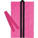 アーテック ロングハッピ不織布桃 S(ハチマキ付) 1171