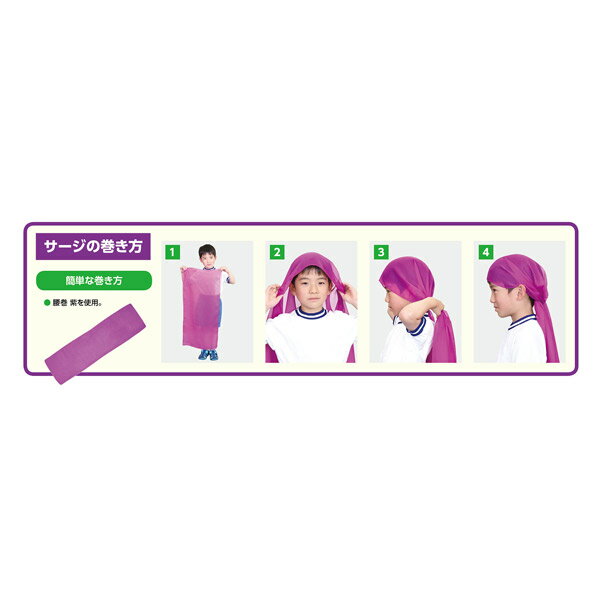 アーテック:腰巻 緑 2106 運動会・発表会・イベントダンス・応援・演技・イベント