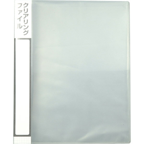 アーテック クリアリングファイル8切4穴 3448