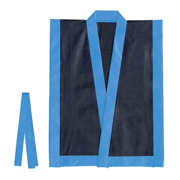 アーテック カラー不織布エイサー打掛黒（襟青）J 帯付 4127