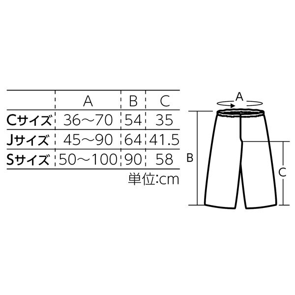 アーテック:衣装ベース C ズボングレー 4286 運動会・発表会・イベント衣装・ファッション 2