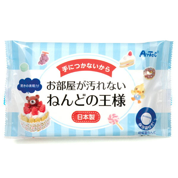 アーテックの一覧はこちら学校教材メーカーがつくった安心・安全なねんどです。繊細な造形ができるNo.1ねんど手につかないから、お部屋が汚れない。□ねんど同士がよくつきます。□手につかず、においを軽減。□乾いたあとひびわれしにくい。□絵の具を混ぜてもよくのびます。□ペットボトル、カンなどの芯材も使えます。□乾いたねんどにもよくつきます。商品サイズ：約140×120×20mmその他サイズ：約336cm3重量：約100g材質：樹脂中空体パルプ包装形態：PP袋入包装サイズ：225×140×20mmJANCD：4521718773865【銀行振込・コンビニ決済】等前払い決済予定のお客様へ当商品は弊社在庫品ではなく、メーカー取寄せ品でございます。在庫確認後に注文確認を行い、お支払いのお願いを送信させて頂きます。休業日、13:00以降のご注文の場合は翌営業日に上記手続きを行います。お時間が掛かる場合がございます。