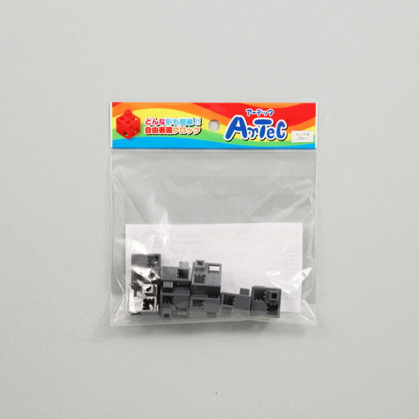 アーテック ArtecブロックハーフA 8P グレー 77770