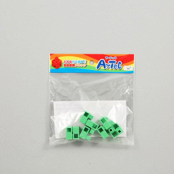アーテック ArtecブロックハーフB 8P 黄緑 77786