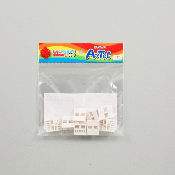アーテック Artecブロック三角A 8P 白 77813