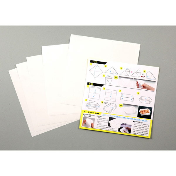 アーテック 非常用食器折り紙 3993 防犯 防災