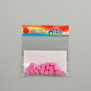 アーテック Artecブロックミニ四角 20P ピンク 77820