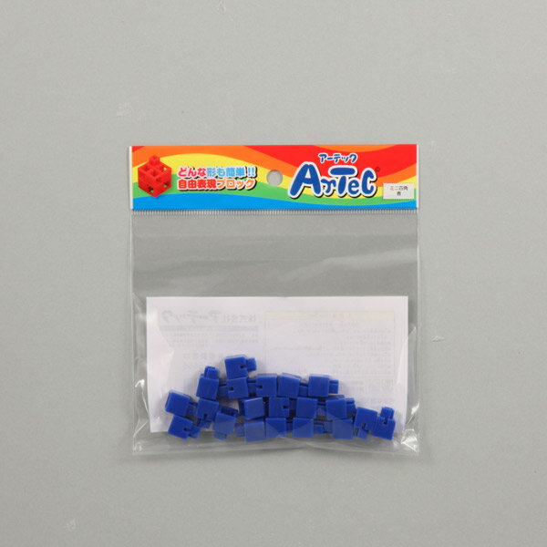 アーテック Artecブロックミニ四角 20P 青 77822 知育ブロック
