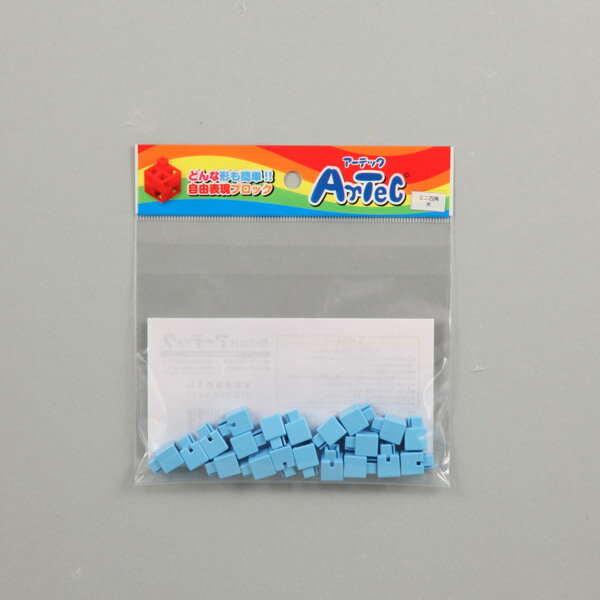 アーテック Artecブロックミニ四角 20P 水 77823 知育ブロック