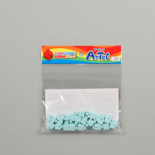 アーテック Artecブロックミニ四角 20P 薄水 77824 知育ブロック