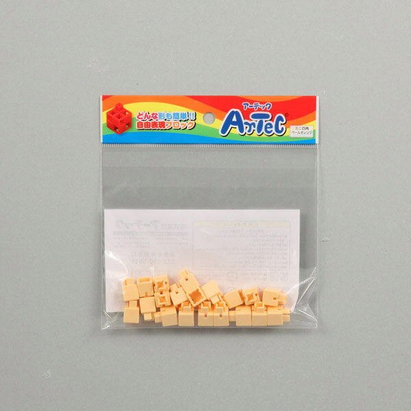 アーテック Artecブロックミニ四角 20P ペールオレンジ 77827 知育ブロック