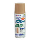 アトムハウスペイント:水性スプレー 300ML コルク 4971544155050 ガラス 木 プラスティック 発泡スチロール 鉄 ガンプラ