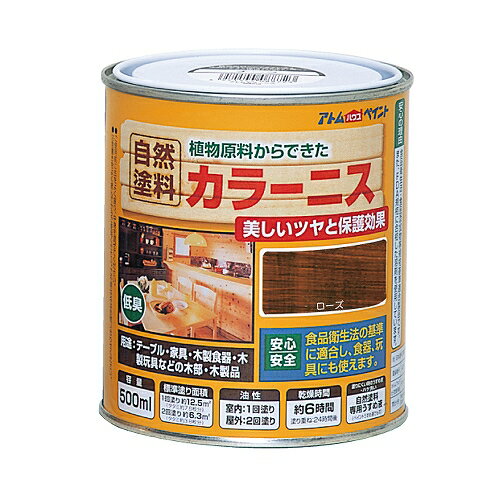 アトムハウスペイント:油性カラーニス 500ML ローズ 4971544088747 植物原料 食品衛生法 テーブル 家具 木 木製食器 安心