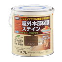 【5/5限定!抽選で最大100%ポイントバック★要エントリー】アトムハウスペイント:水性ウッドエバープロテクト 0.7L オールナット 497154408905...
