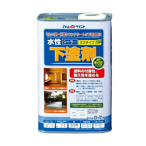 アトムハウスペイント:水性下塗剤エコ 0.7L 4971544127101 シーラー プライマー 繊維壁 コンクリート 砂かべ リシン