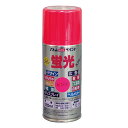 アトムハウスペイント:油性蛍光スプレー 120ML ピンク 4971544157016 ブラックライト 鉄部 木部 コンクリート 速乾 安全 目印