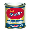 アトムハウスペイント:ラッカーエナメル 84ML 黄 4971544030067 超速乾 文字書き 油性 工作 木部 鉄部 アクリル 刷毛塗り