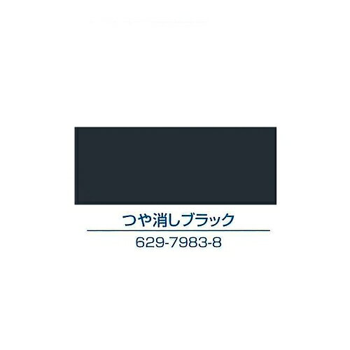 イサムエアゾール工業:エアーウレタン 315ML つや消しブラック