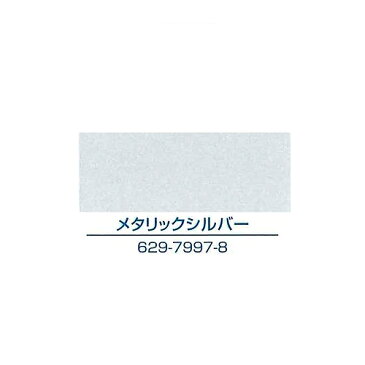 イサムエアゾール工業:エアーウレタン 315ML メタリックシルバー