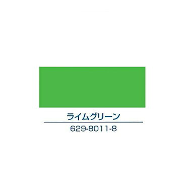 イサムエアゾール工業:エアーウレタン 315ML ライムグリーン