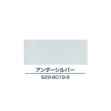 イサムエアゾール工業:エアーウレタン 315ML アンダーシルバー