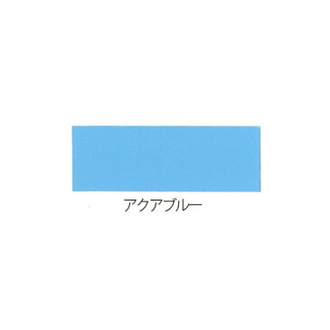 イサムエアゾール工業:エアーウレタン 315ML アクアブルー