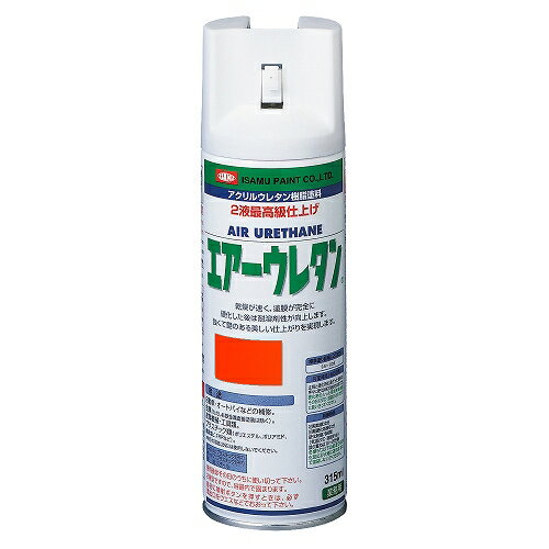 楽天イチネンネットイサムエアゾール工業:エアーウレタン 315ML パッションオレンジ 4957945980460 バイク エアロ バイク ヘルメット 車 金属 機械