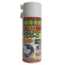 吉田製油所:白アリスーパーエアゾール 300ML 4932292000801 蟻 アリカタ蜂 ヤスデ クモ キクイムシ ムカデ 駆除