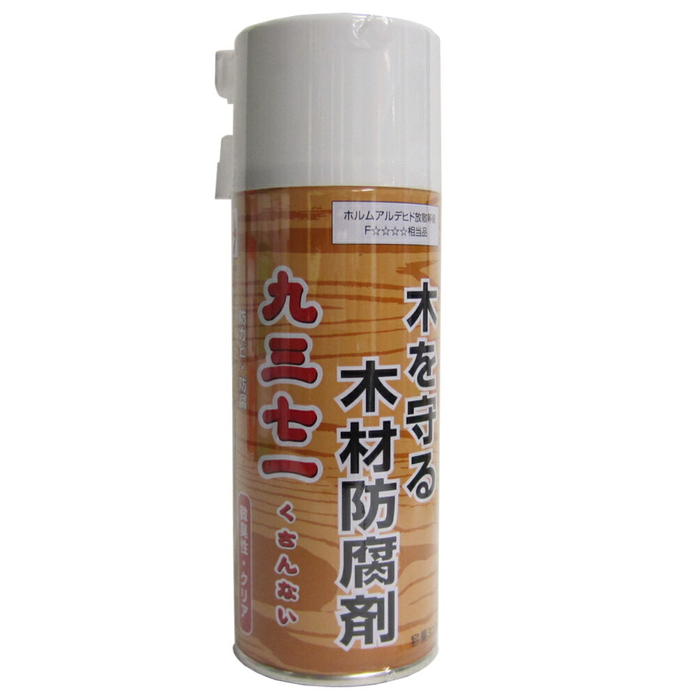 あす楽 吉田製油所:木材防腐剤｢九三七一｣くさんないスプレー 300ML クリヤー 4932292001945 クリヤー 透明 防腐剤 木部 浸透 木材防腐剤「九三七一」くさんないスプレー DIYのサムネイル