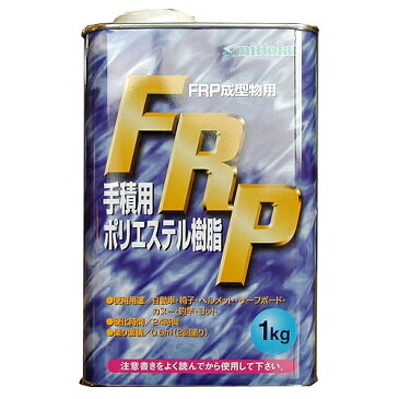 日本特殊塗料:FRP手積み用ポリエステル樹脂 主剤(インパラ) 1kg