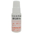 日本特殊塗料 日特ポリエステル樹脂専用硬化剤 10cc 4935185031029